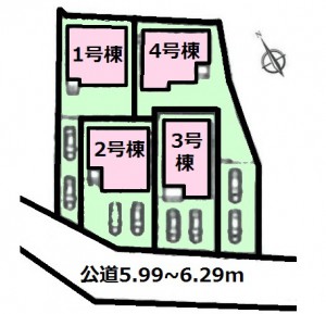 半田市有楽町全4棟配置