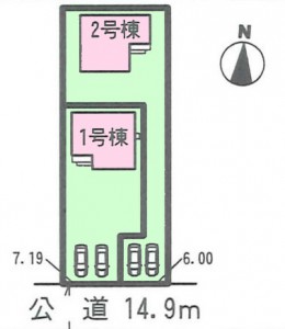 はじめ名古屋1課全2棟2号棟配置