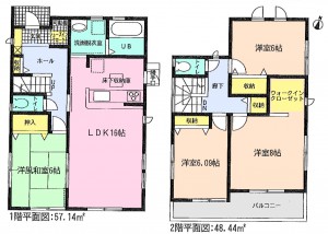 はじめ名古屋2課常滑市飛香台全1棟