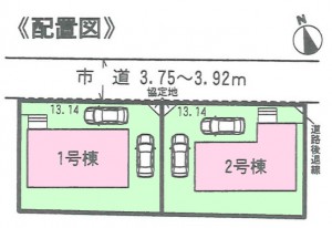 アイディ知立半田市源平町全2棟2号棟配置図