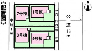 はじめ半田花園町全4棟配置