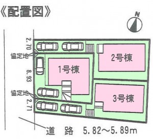 アイディ名古屋1課半田市上池町全3棟配置