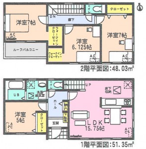 アイディ知立武豊町長峰全4棟2号棟間取り