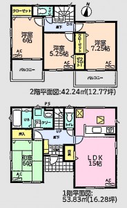 六貫山間取図26