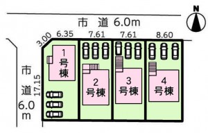 井戸田町配置図