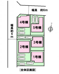 半田市花園町4丁目 区画図