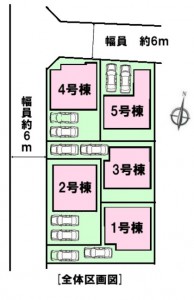 東栄花園配置