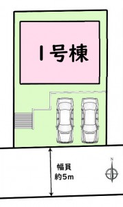 武豊町字六貫山5丁目_区画図