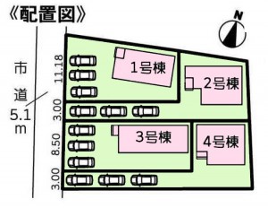 古場町4棟配置図