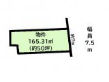常滑市西之口 土地 650万円