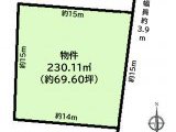 知多郡阿久比町大字白沢字 土地 880万円