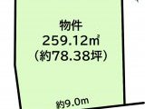 半田市宮本町 土地 2,490万円