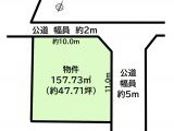 常滑市樽水町 土地 780万円