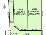 知多郡武豊町字楠２丁目　売地　全３区画　C区画