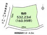知多郡武豊町大字冨貴字市場 土地 2,980万円