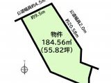 半田市相賀町 土地 2,100万円