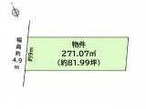 半田市美原町 土地 2,250万円