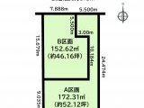 半田市花田町２丁目　全２区画　A区画