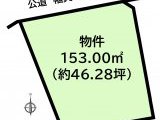 半田市上池町 土地 1,200万円
