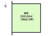 半田市乙川畑田町 土地 1,990万円