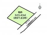知多郡阿久比町大字白沢字 土地 1,200万円