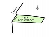 知多郡武豊町大字冨貴字砂水 土地 980万円