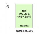 半田市前田町 土地 1,850万円