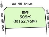 常滑市新浜町 土地 2,300万円