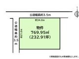知多郡武豊町字向陽 土地 3,960万円