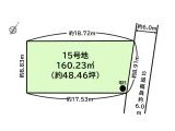 武豊町上山1丁目　１５号地