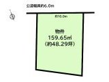 知多郡武豊町字鹿ノ子田 土地 948万円