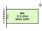 半田市花園町 土地 2,980万円