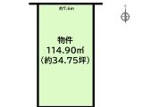半田市花園町 土地 950万円