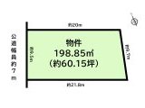 半田市花園町 土地 1,698万円