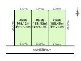 半田市花園町　売地　全3区画　A区画