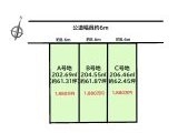 半田市横川町3丁目　売地　全3区画　B号地
