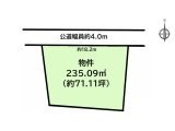 知多郡阿久比町大字植大字 土地 1,750万円