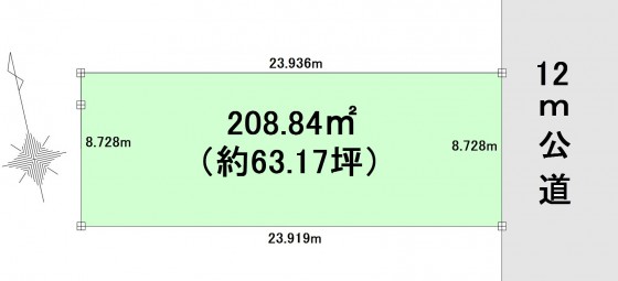 63.17坪の場合