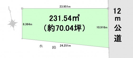 70.04坪の場合