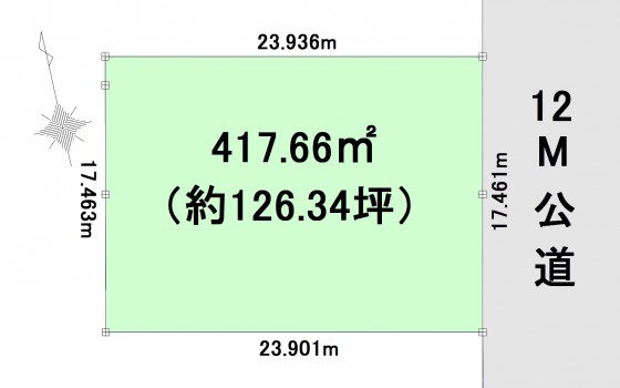 126.34坪の場合