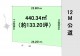 133.20坪の場合
