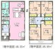 半田市成岩本町3号棟　1780万円