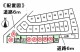 第1期　一律1880万円（残り3棟）