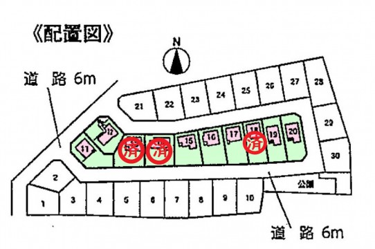 第3期　16・17・19号棟　2080万円（他号