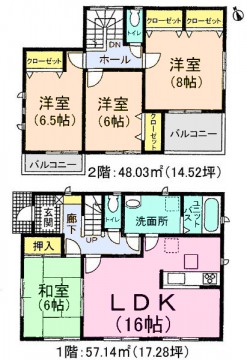 半田市栄町1丁目1号棟　2780万円