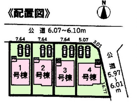 全4区画