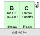 南道路1300万円
