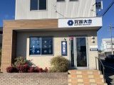 東郷町事務所２階