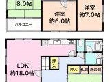 知多郡美浜町美浜緑苑 中古住宅 1,499万円